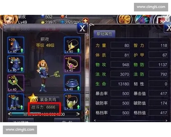 以法师装备为核心打造高效战斗策略与属性提升指南